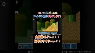 【スーパーマリオブラザーズ3実況プレイ＃WORLD8-2】めちゃ怖太陽に追いかけられました...【1日1ステージ】＃shorts