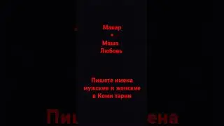 #music #trap #rap #cover  пусть вы станьте бпгатыми