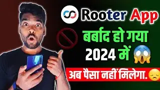 Rooter App बर्बाद हो गया 2024 में 😱| Rooter Biggest update 2024