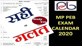mppeb calendar 2020