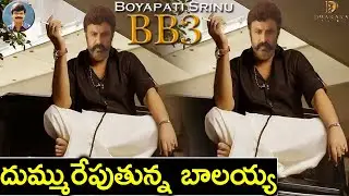 Balakrishna_106 | BB3 New Look | Director Boyapati Srinu | Dwaraka Creations | Kalyan Ram | NBK_106