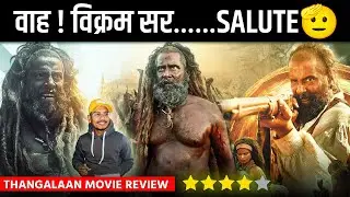 Thangalaan Movie Review : Day 1 Shocking Collection 😳 ? Chiyaan Vikram | Pa Ranjith | Filmyvani