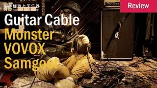 Guitar Cable Monster vs VOVOX vs Samgool | Review