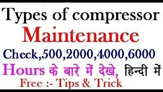Air compressor maintenance in hindi.