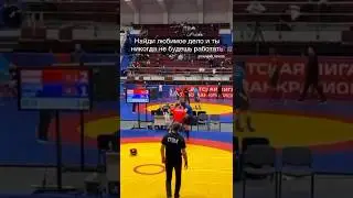 Редкий бросок на первенстве России по панкратиону 😱😱 #панкратион #mma #мма