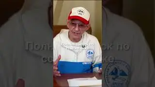 Эрнст Мулдашев. Сомати. Мир сложнее чем мы думаем.