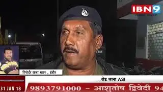 31 jan indore news (IBN9 News Portal )