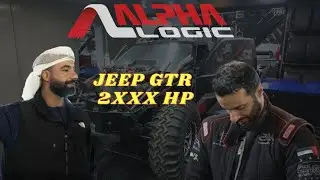 Sand GTR 2XXXX HP Preparations l 2XXX تحضير جي تي ار صحراوي