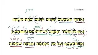 Daniel 9:26