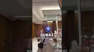 Ιωάννα Τούνη - Dubai θερμαινόμενη τουαλέτα