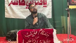 Qasida  jannat jisy kehty Hain WO Haider ki Gali Hi Montreal Canada 