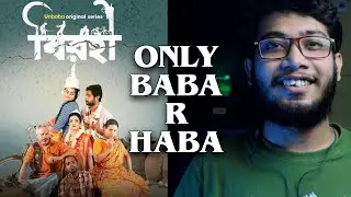 Birohi (বিরহী) Episode 2 Review | Sayan | Pradipta Bhattacharya | Uribaba