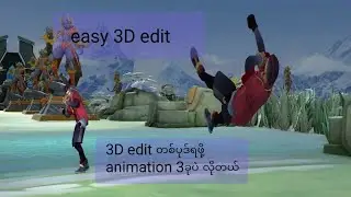 3D editအလွယ်ကူဆုံးလုပ်နည်း#3dedit #mlbb #3dediting 