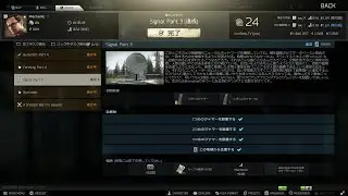 【EFT】メカニック　Signal - Part 3（シグナルパート３）【タスク】