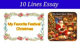 10 Lines Essay on My Favorite Festival &ndash; Christmas in english | my favorite festival Christmas essay