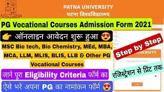 Patna University PG Online Admission Apply, How to Apply Online Admission form in PG Courses 2021
