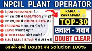 NPCIL PLANT OPERATOR &bull; NPCIL PLANT OPERATOR QUESTIONS &bull; NPCIL PAPER &bull; NPCIL KAIGA AND KAKRAPARA EXAM