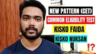 Common Eligibility Test (CET) | Pros & Cons | Analysis | Expected Syllabus | For Bank, SSC, Railways