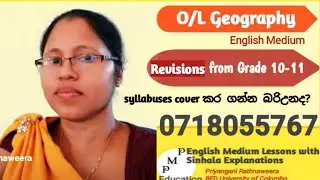 Geography English Medium/O/L Geography/Grade 10 to 11/Revisions/0718055767
