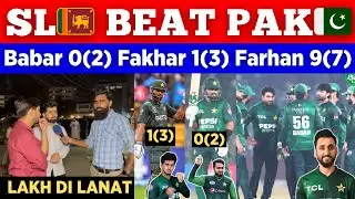 SL 🇱🇰 Beat PAK 🇵🇰 By 6 Runs In Tri Series || Babar 0 Fakhar 1 Farhan 7 || Pak Public Reactions 
