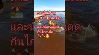 #shorts #shortvideo #short #shortsfeed #shortsvideo #shortsviral #sweden #rv #rvlife