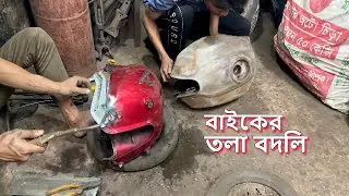 খুব সহজেই Bike এর Fuel tank leak repair || দীর্ঘমেয়াদি সুবিধা Pulsar 150 Fuel Tank