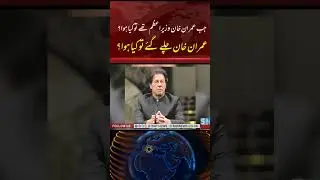 Breaking News: Senior Journalist Sohail Warraich Big Revelations about Imran Khan  #snnnews