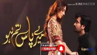 Mere ya bharam tha mery pass tum hn Ukproduction