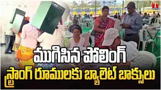 Municipal Election Polling Ends : Polling Boxes Shifting To Strong Rooms | T News