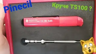 Топовый портативный паяльник Pinecil