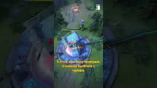 DYRACHYO PA самая НЕСЧАСТНАЯ смерть в истории PRO DOTA?! #dota2  #dyrachyo #дота2 #shorts #fail