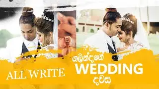 Unforgettable Moments: Wedding Highlights. Shalinda and sandu