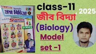 Question bank class 11 biology 