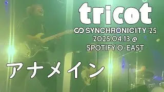 tricot 
