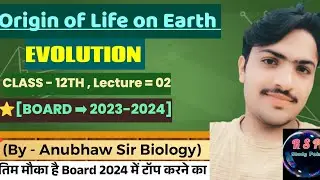 Origin of life on Earth 🌎 From Evolution, Class 12 #biology #class #rsp #Anubhaw_sir_biology