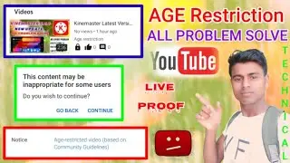 How to approve age restriction on youtube | how to remove age restriction on youtube app in Assamese