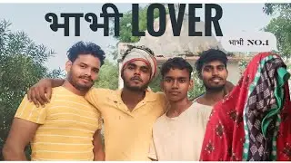भाभी Lover 🫣|C2H |@c2h321