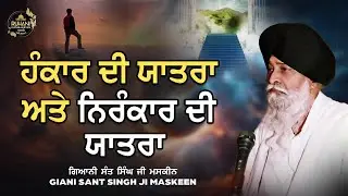 Hankar De Yarta Nirankar De Yatra - Sant Maskeen Ji  #maskeenjikatha
