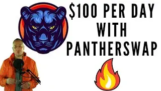 Стоит ли покупать Pantherswap? Новая платформа для фермерства и стейкинга!