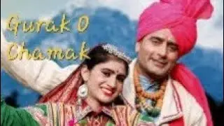 Gurak O chamak #Gaddiyali   song  #Sunilrana #Akashwani #Dharamshala #himachalpradesh 