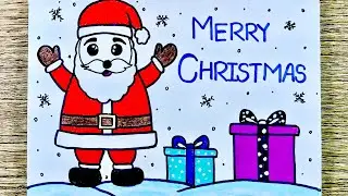 Merry Christmas drawing | Easy merry Christmas drawing | Santa Claus drawing | Easy Santa drawing