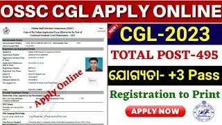 OSSC CGL Apply Online 2023// How to Apply OSSC CGL 2023 Online Step by Step