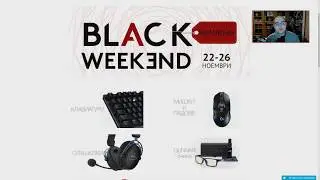 Black Weekend в Gplay.bg | Промоции на gaming продукти 22-26.11.2019