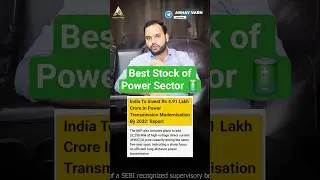 Best Power Sector Stocks to Invest Now 👌