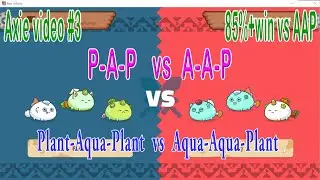 PAP vs AAP v#3 - Axie Games Replay (Gravel Ant) - Plant Aqua Plant vs Aqua Aqua Plant