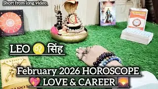 Leo February Tarot Predictions 🔱 || Short from long video ✨ || 