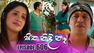 Sitha Nidi Na (සිත නිදි නෑ) | Episode 606 | 28th January 2026