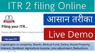 How to file ITR 2 Online 2023 | ITR 2 filing online | Income Tax Return for Capital gain/loss