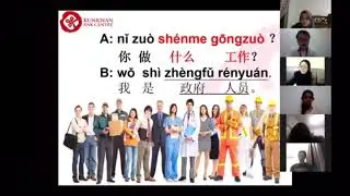 Kunkwan Online Mandarin Class