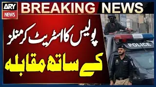 Police Clash with Street Criminals in Karachi, One Suspect Arrested Injured | Breaking News